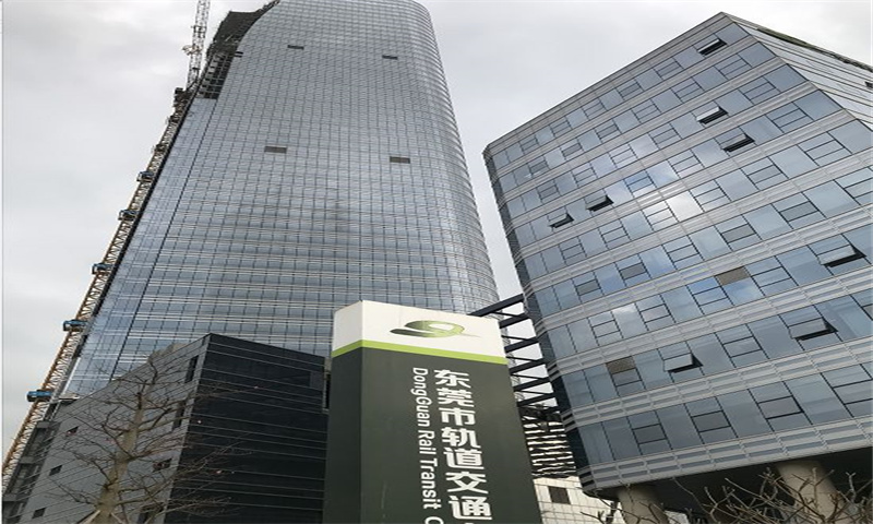 轨道交通大厦